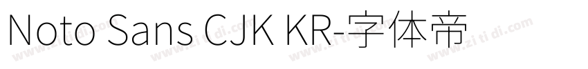 Noto Sans CJK KR字体转换